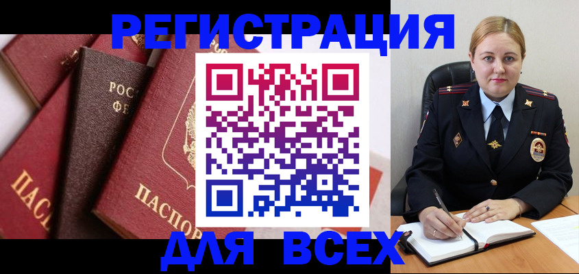 форма 3 в Барабинске