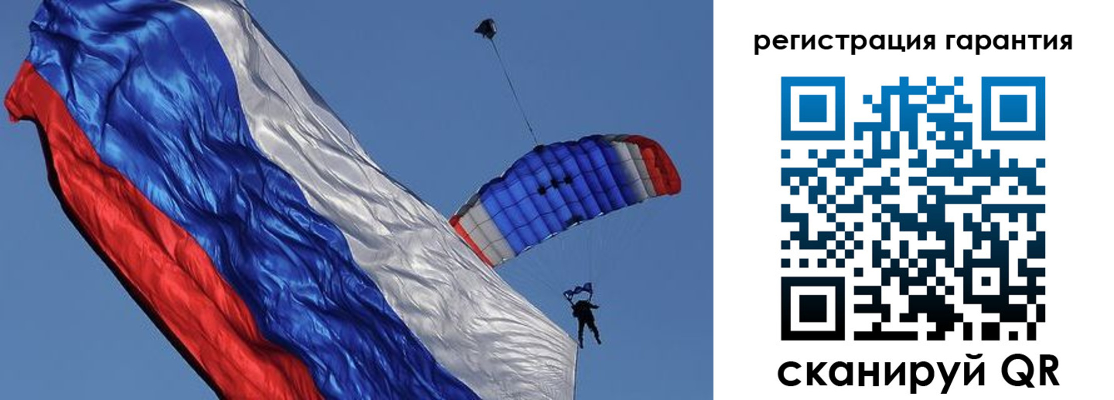 временная регистрация законно в Барабинске