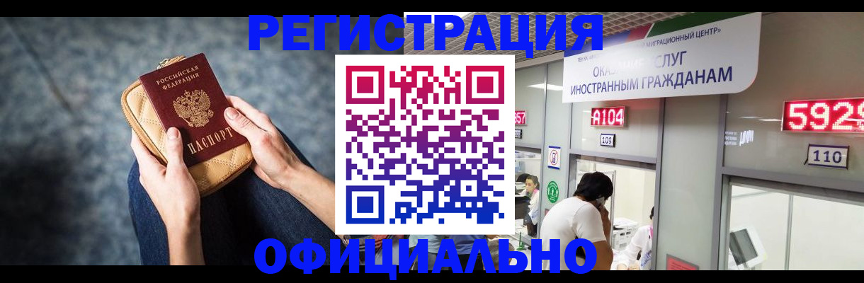 найти адрес прописки в Барабинске